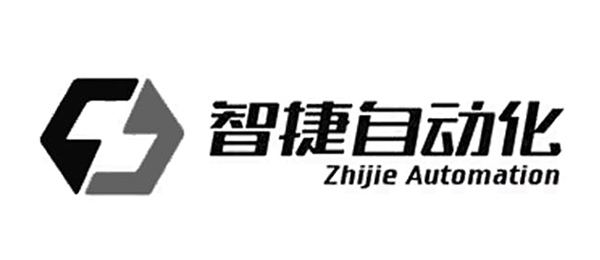 东莞市智捷自动化